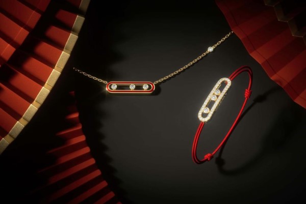 Messika Baby Move 600